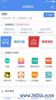 欧意易最新app下载_上海欧易生物官网