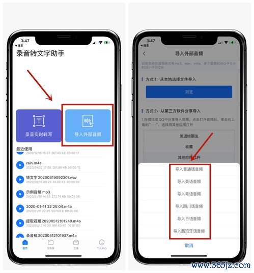 苹果版本的欧易怎么下载_易欧怎么下载用手机号注册